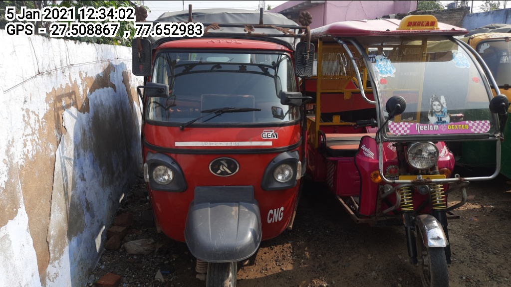  ATUL GEM