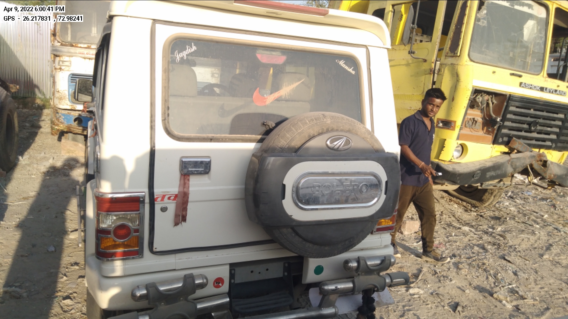 rear_view