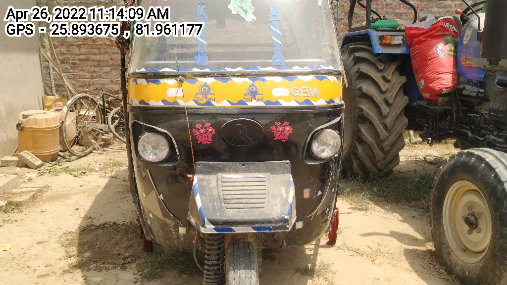 ATUL GEM