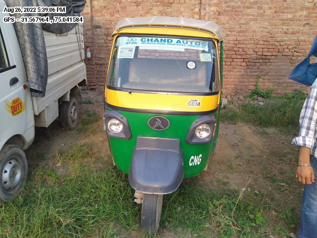 ATUL