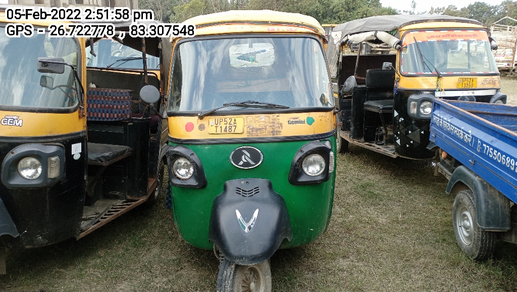 ATUL
