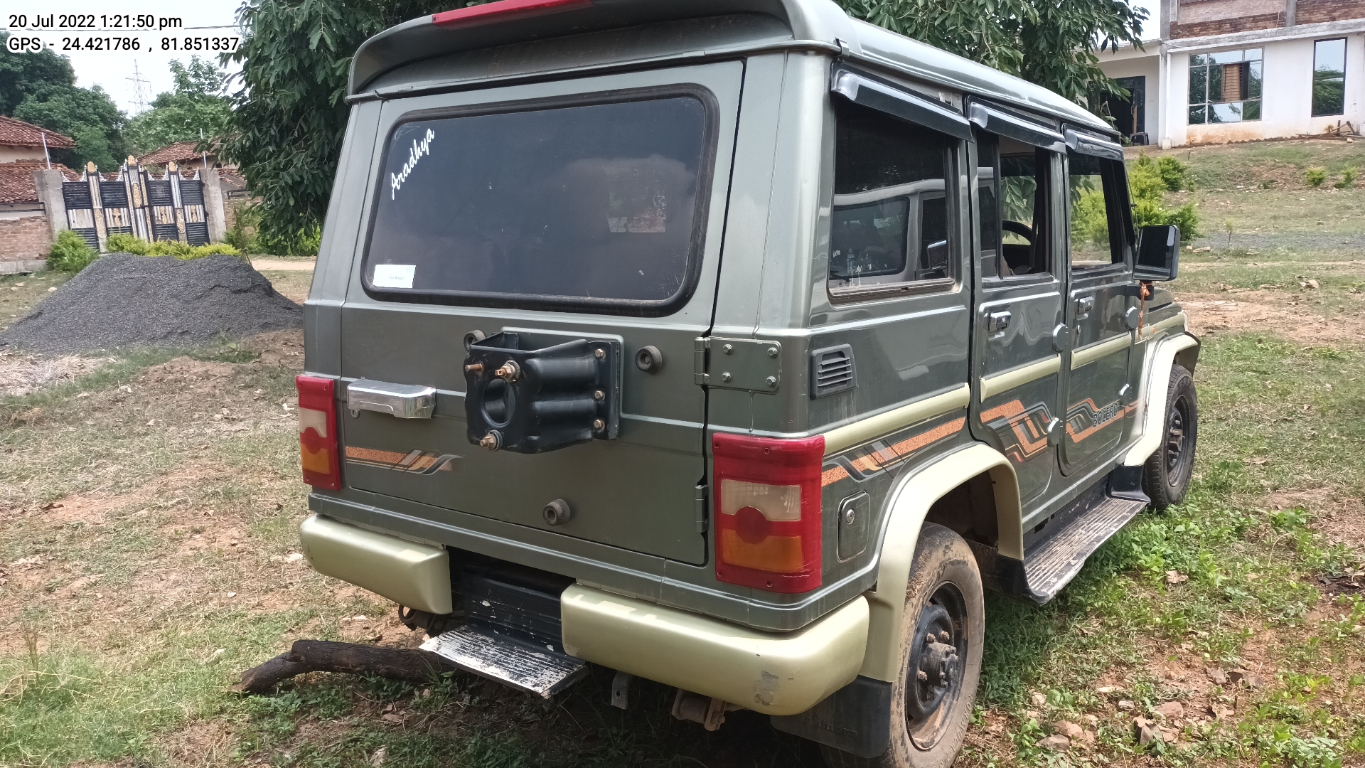 rear_view