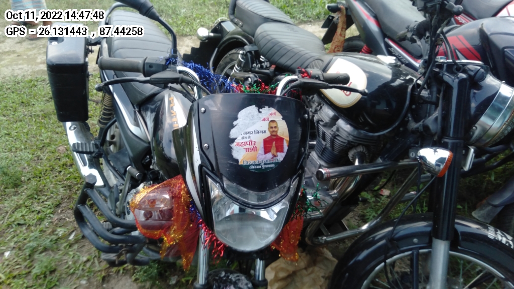 BAJAJ