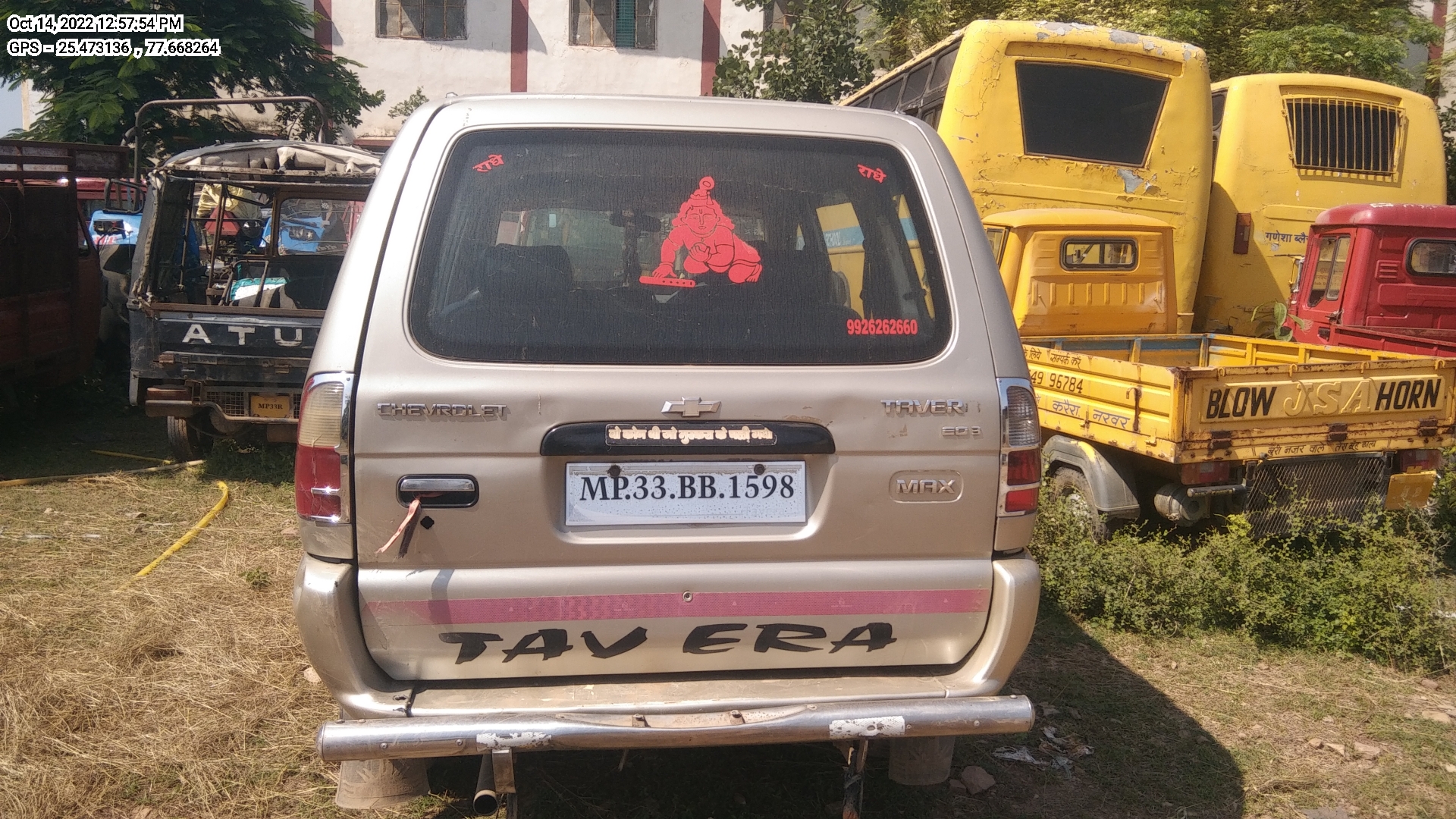 rear_view