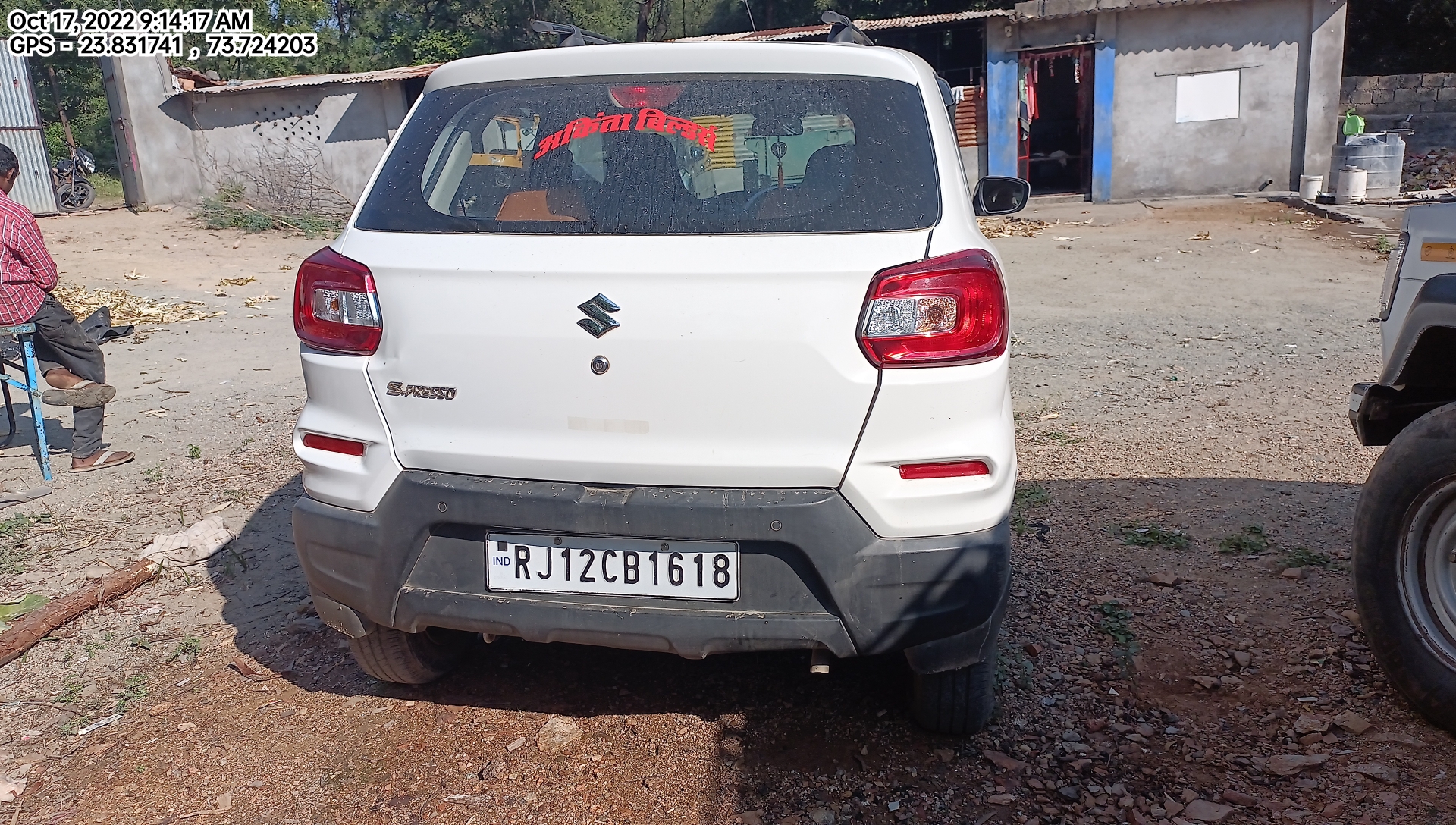 rear_view