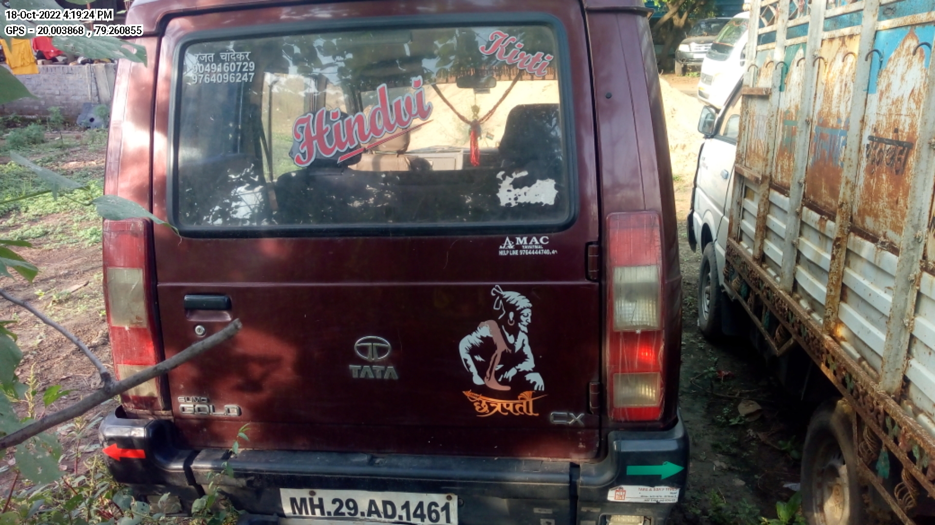 rear_view