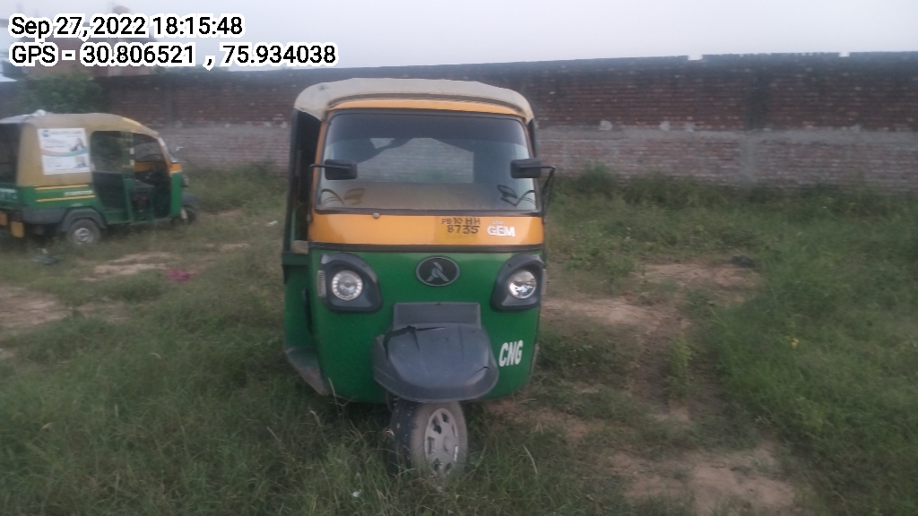 ATUL
