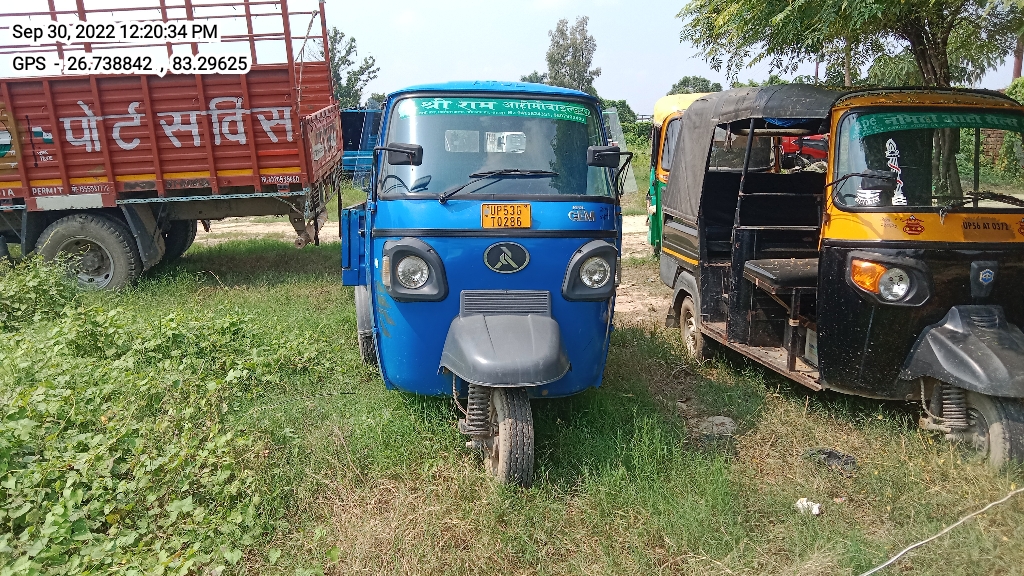  ATUL GEM